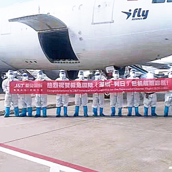 喜讯：极兔国际物流新开深圳到列日国际物流空运航班
